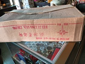 全新库存31天北极星挂钟。带原包装。