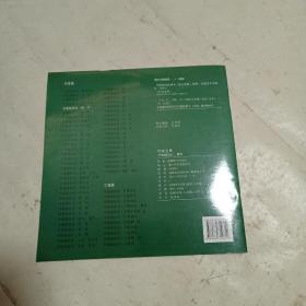 树木