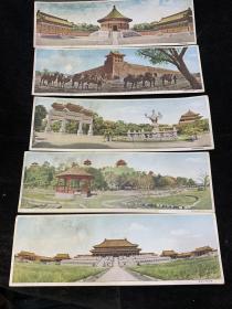 民国时期北京风光彩色画片，超大，10张