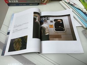 三联生活周刊，2021.4.26