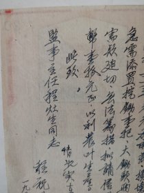 3625早期勇士牌老烟标：50年代勇士牌老烟标一张（品相好！很平整！包老保真！），上海烟草工业公司出品！总体品相好，正面自然旧，反面写有字迹，盖有红印章，1956年，全部是实物拍照！具体品相如图所示！