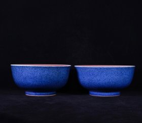 明1宣德蓝釉内祭红釉碗一对，高9.5×19.5厘米