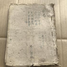 （云南省）宜良县.........实施土改工作计划、对土改试验几个问题的初步总结、土改复查工作布置，宝洪、永丰、发达、黄保四个乡的土地改革工作计划，云南省土地改革实施办法（草案、第二次草案），附潘岷山关于土改通知1份，关于土改纪律准许少数民族同胞参加土改和分配土地。