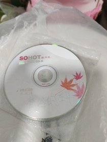 S0H0T秋旅