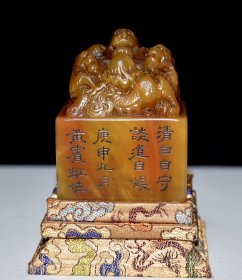 旧藏 寿山石田黄石印章 重量：269克