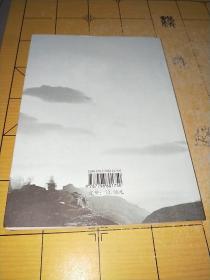 民间医术自然冲击疗法（拍走常见病）非物质文化遗产项目， 作者: 丁新荷 出版社: 山东文化音像出版社 出版时间: 2020-01 装帧: 平装 上书时间B2