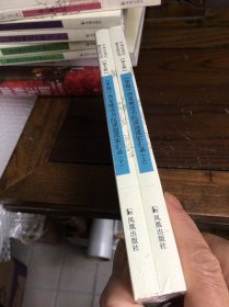 《申报》所见晚清书院课题课案汇录（套装全2册）/中国近现代稀见史料丛刊（第五辑）