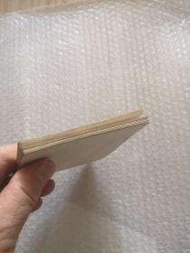连环画，骑白骏马的人，罗兴画