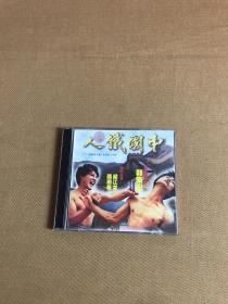 光盘 中国铁人 1VCD