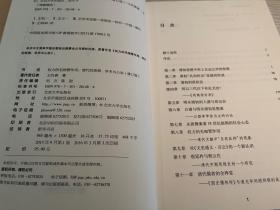 【大家专辑】王汎森作品集（共3册）权力的毛细管作用：清代的思想、学术与心态（精装）+傅斯年：中国近代历史与政治中的个体生命（精装）+思想是生活的一种方式（精装 一版一印）三册合售，定价合计224元。