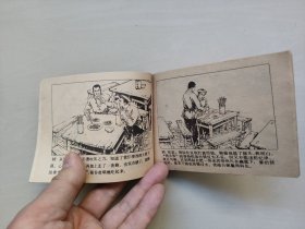 天津版连环画《打店》，详见图片及描述