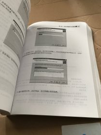 MCSE学习指南:Windows 2000 Directory Services Administration(Exam 70-217)无盘