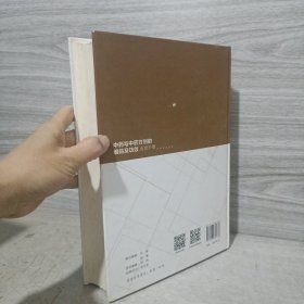 中药与中药方剂的编码及功效速查手册