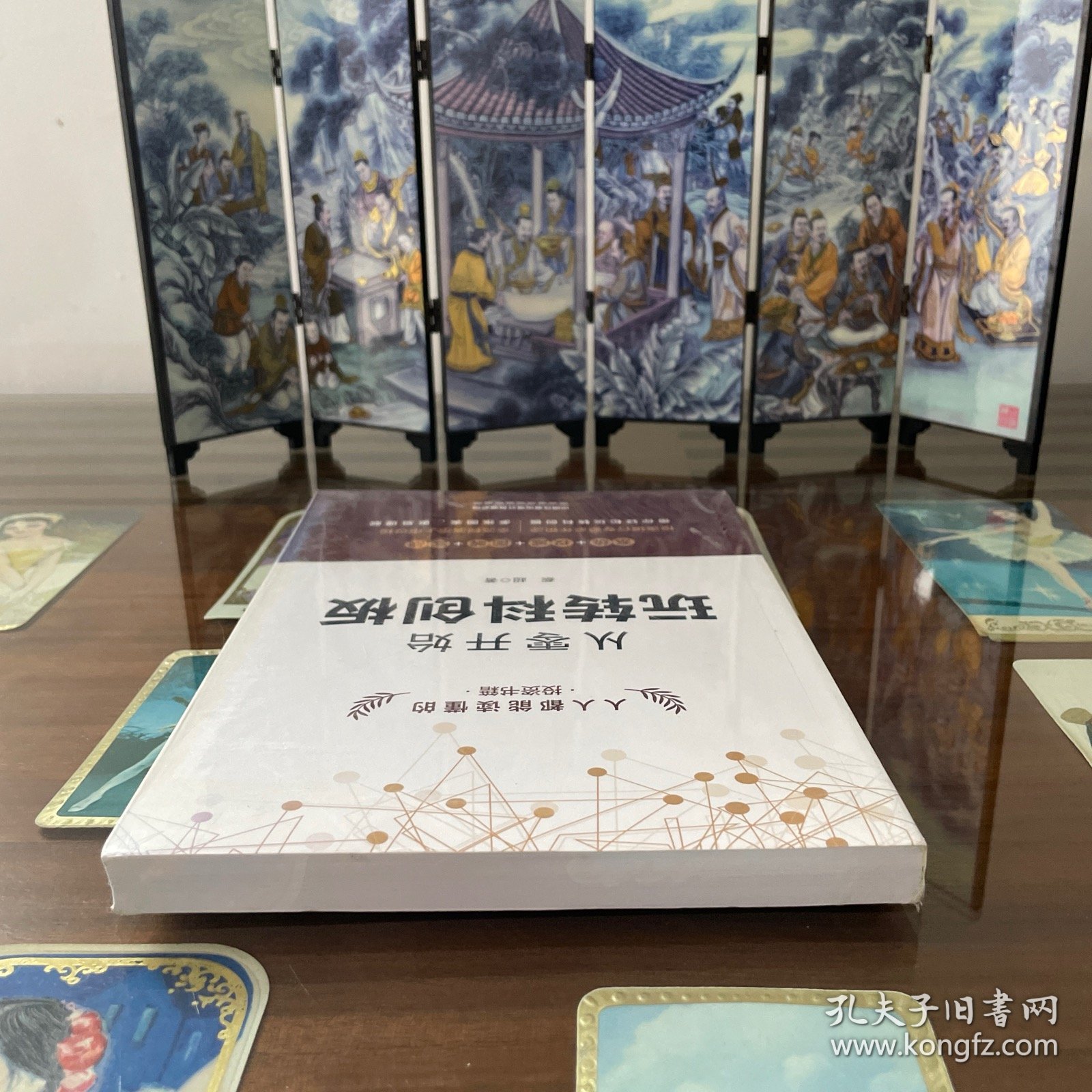 从零开始玩转科创板