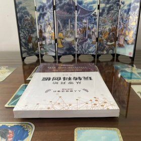 从零开始玩转科创板