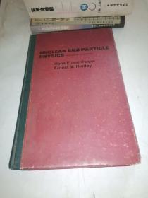 Nuclear and Particle Physics 核物理与粒子物理学－第一册（英文版，精装）