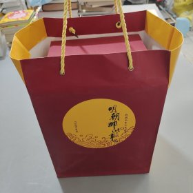 明朝那些事儿