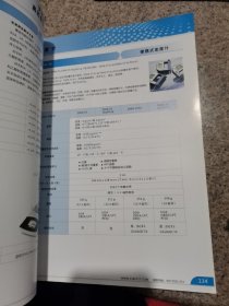 2017实验室分析仪器产品目录