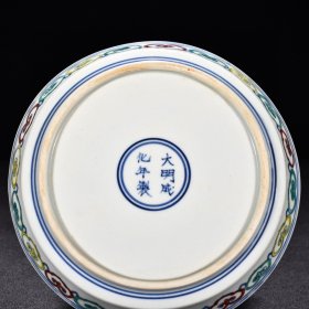 瓷器 明成化斗彩福夀延年松鹿图盘 高3.3厘米 宽16.5厘米