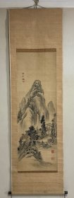纪选 浦上春琴绢本浅绛山水挂轴
