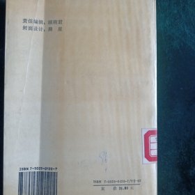 《专用涂料》