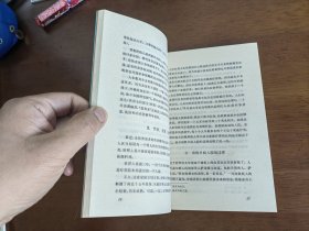 外国文学 / 二十世纪外国文学丛书【基希报告文学选】私藏品好 未阅自然旧 1984年1版1984年1印 仅印8000册 无字章划线