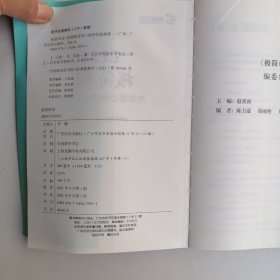 极简单词：为你悉心解读核心单词