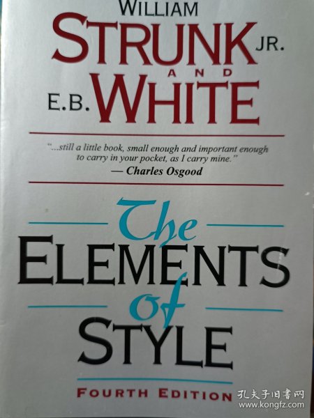 The Elements of Style, 风格的因素 Fourth Edition