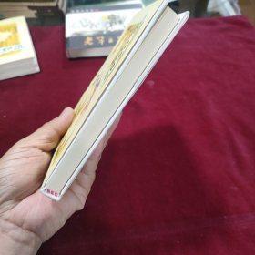 颜如玉 聊斋故事八则 40开 精装 连环画