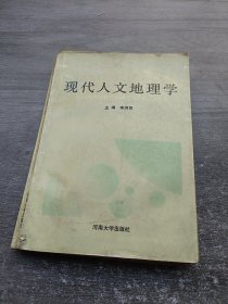 邏輯學(xué)-知識的基礎(chǔ)