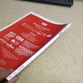 服装设计师 2022 11