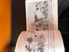 麦场小哨兵，前几页涂色