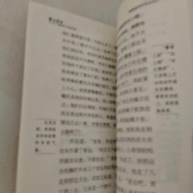 爱上写作不可不读的大师经典（骑着蓝色的鸟去旅行)