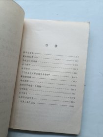 红军老战士甘祖昌