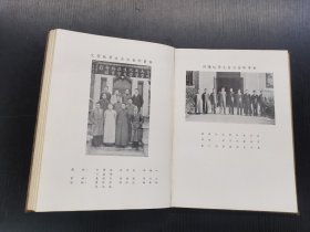 金陵年刊