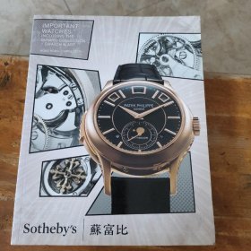 sotheby's 香港苏富比2015年4月春拍卖图录 手表 名表 腕表