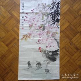 杨力舟书法字画国画，尺寸100✖️50厘米