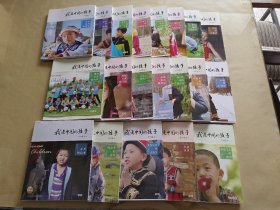 我是中国的孩子（第1+2辑）共20册合售