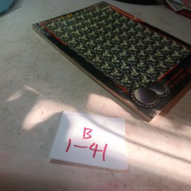 科幻世界2000年增刊（春季号)