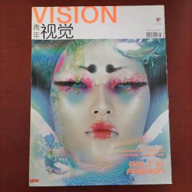 《VISION青年视觉》（2004年6月）