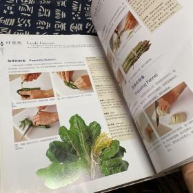 法国蓝带西餐烹饪宝典 精