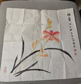 画 画作 独秀 甲午春 黄燚作于锦里（自鉴）