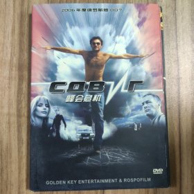 24影视光盘DVD：峰会危机 一张光盘盒装