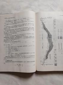 长江三峡工程灌浆技术研究（精装）一版一印