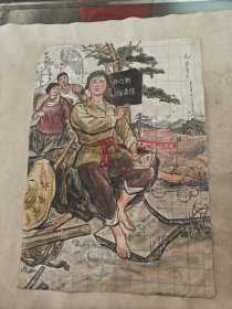 手绘画 1974年（尺寸39X27.7，画上有字体，有些字体不清晰，边有点破，后面画有图片，黄斑，品相如图，售后不退）