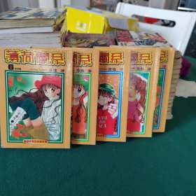 漫画～薄荷关系（1-6）缺第二册（共5册合售）