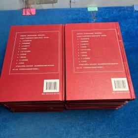 哈佛商学院管理与MBA案例全书（1-10分册）10本合售
