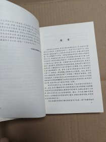 古陶瓷鉴识（签名本如图）