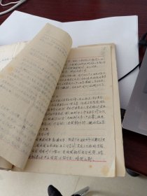 山西省太原市阳曲县 城晋驿、录古咀团支部一九七六年工作总结,B盒!