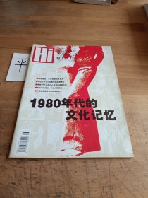 海上文坛《2006年第7期总第169期》